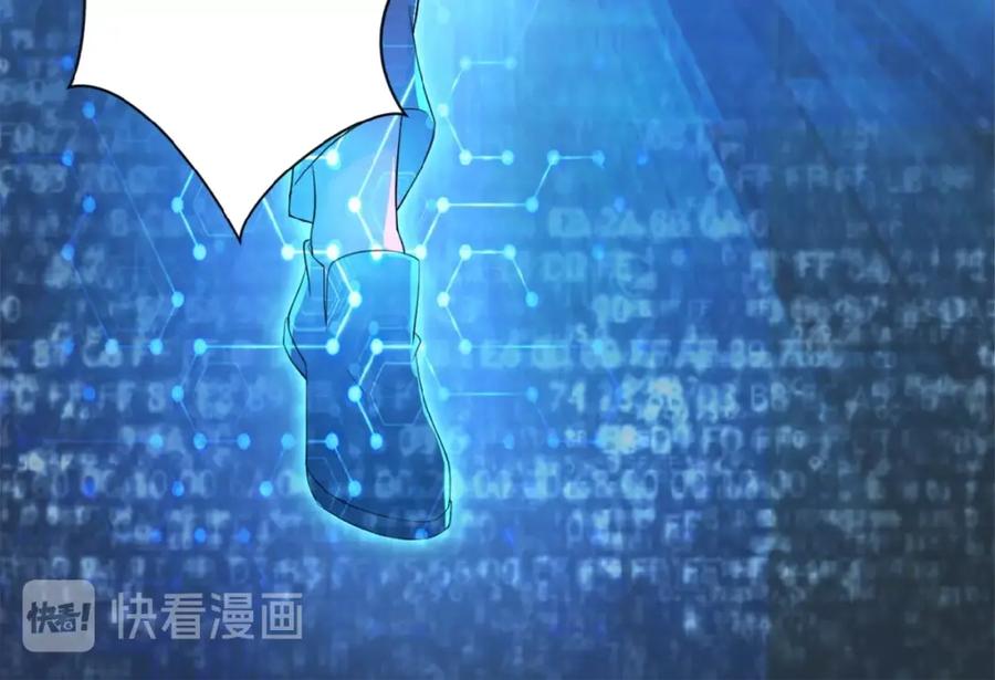 末世超级系统 第1话 零号主神 第43页