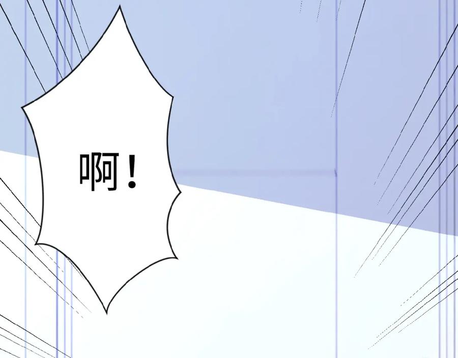 末世超级系统 第1话 零号主神 第122页
