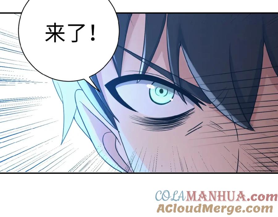 末世超级系统 第1话 零号主神 第125页