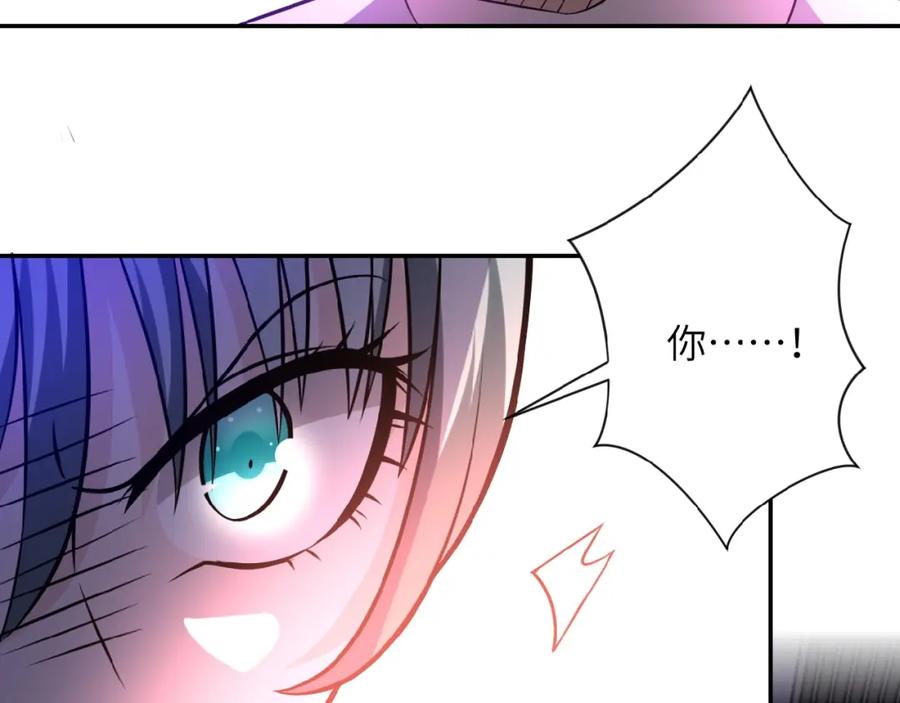 末世超级系统 第19话 分别 第31页