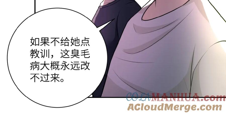 末世超级系统 第19话 分别 第49页
