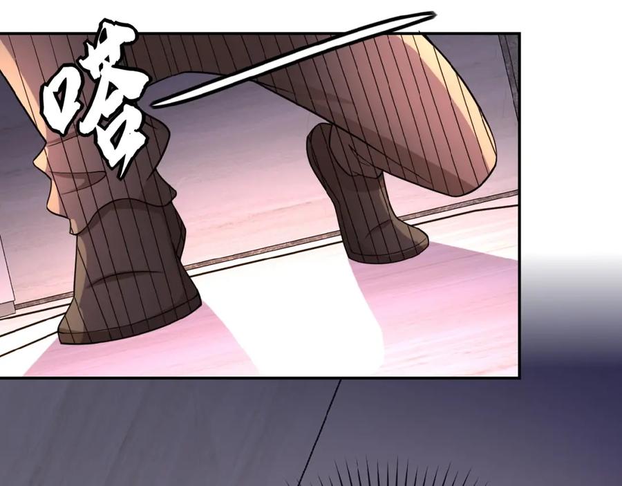 末世超级系统 第19话 分别 第74页
