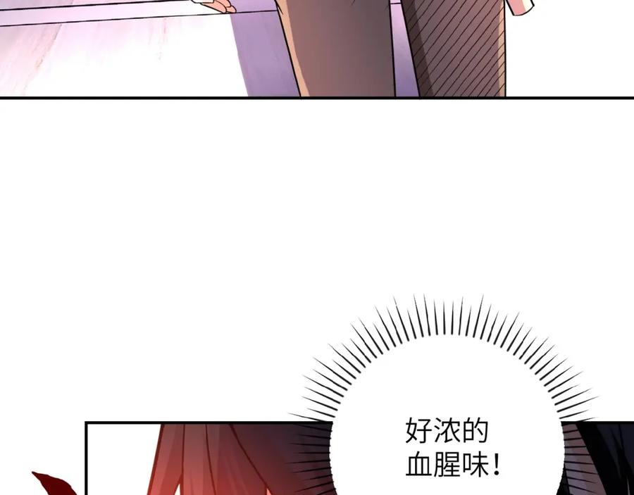 末世超级系统 第19话 分别 第80页