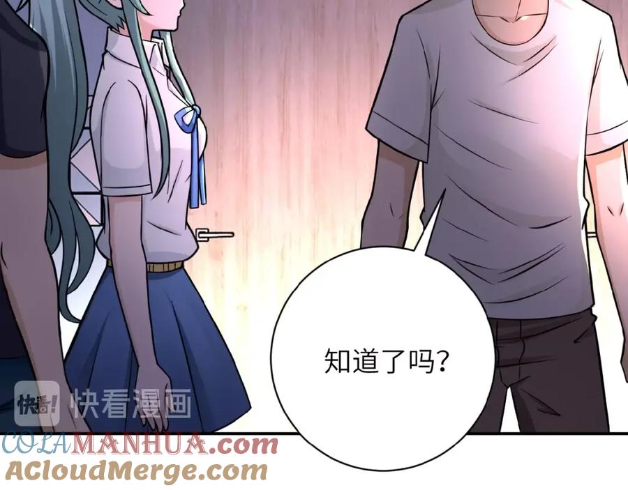 末世超级系统 第19话 分别 第65页