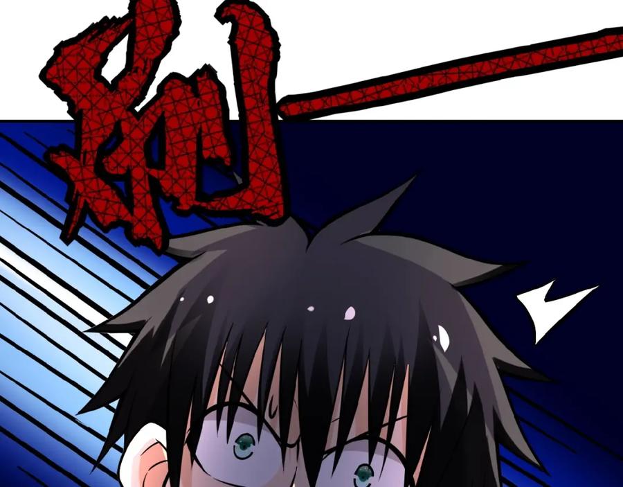 末世超级系统 第19话 分别 第100页