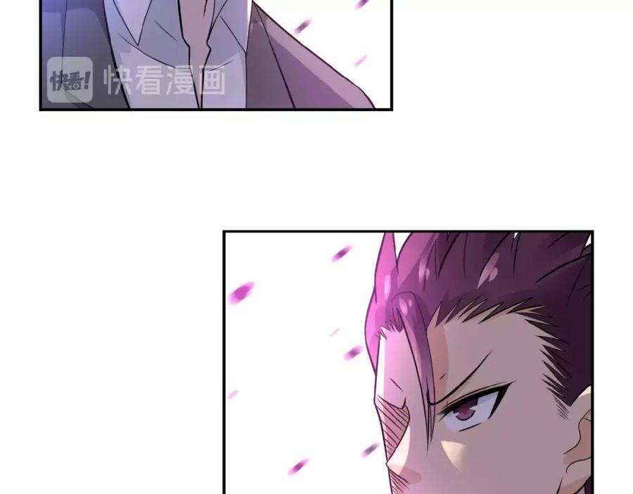 末世超级系统 第19话 分别 第11页
