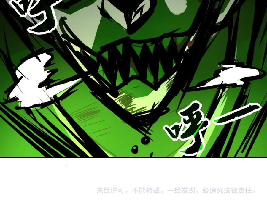 末世超级系统 第19话 分别 第107页