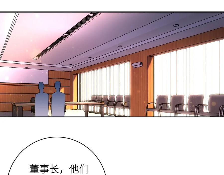 末世超级系统 第19话 分别 第4页