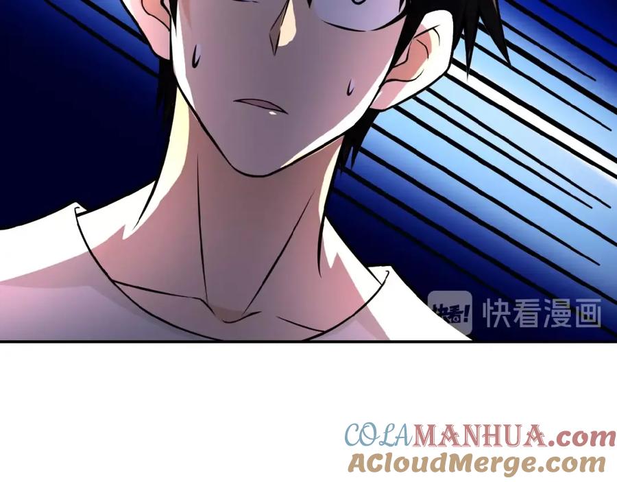 末世超级系统 第19话 分别 第101页