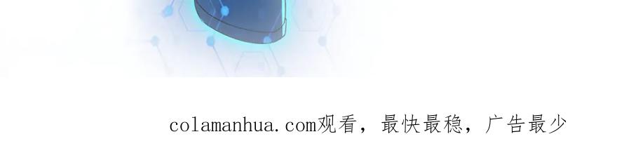 末世超级系统 第199话 回程 第86页
