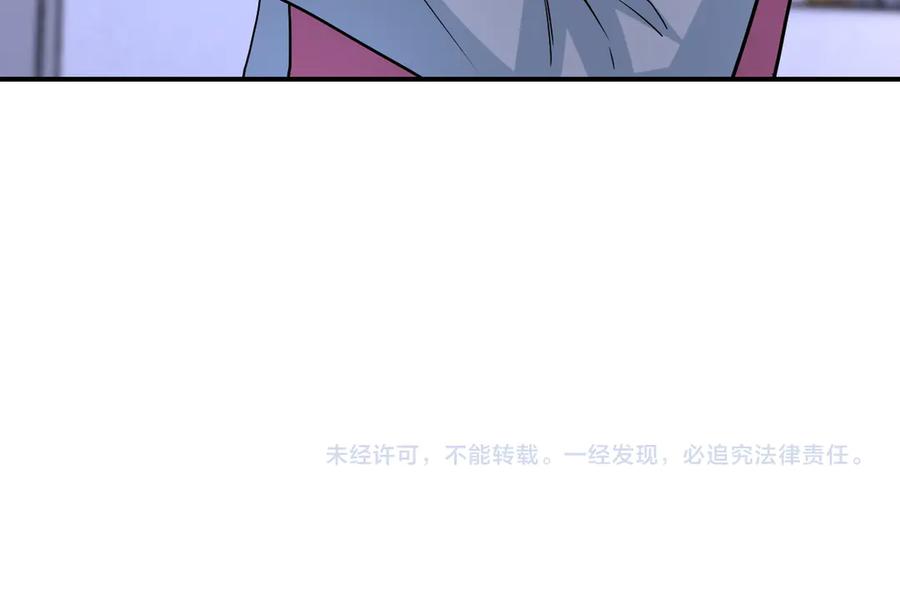 末世超级系统 第199话 回程 第81页