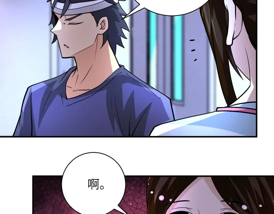末世超级系统 第199话 回程 第71页