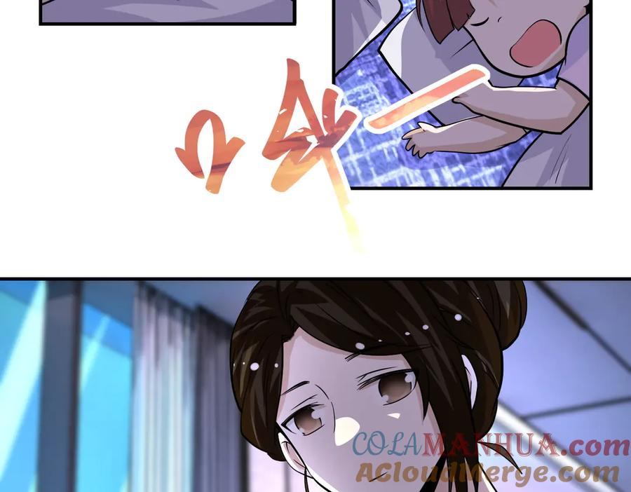 末世超级系统 第199话 回程 第55页