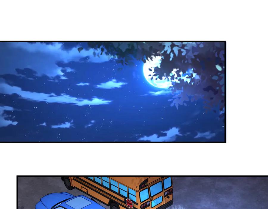 末世超级系统 第199话 回程 第42页
