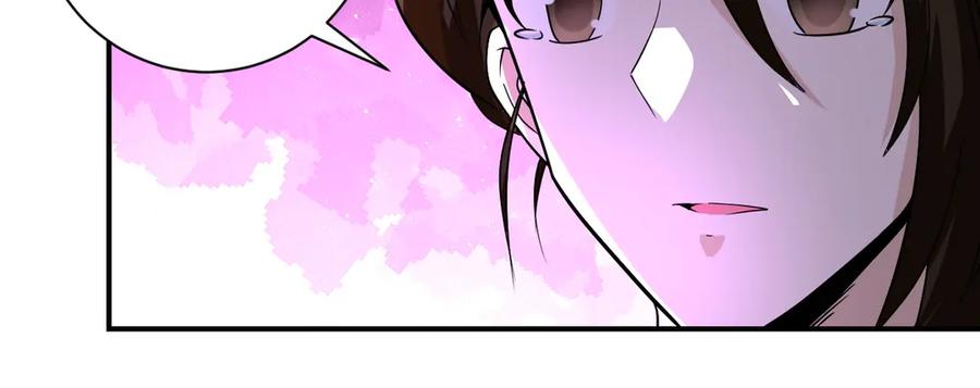 末世超级系统 第199话 回程 第8页
