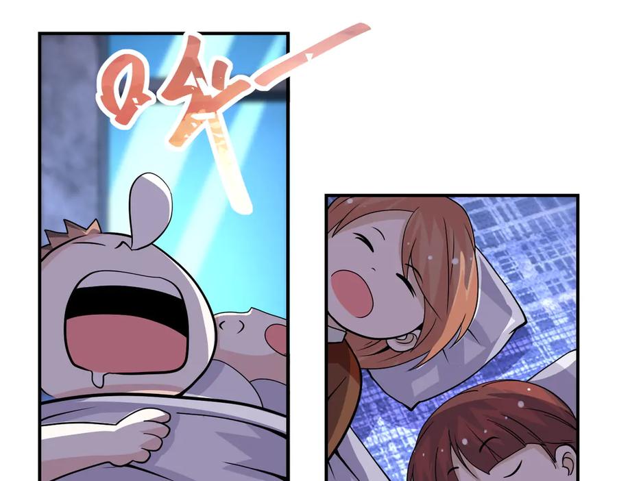 末世超级系统 第199话 回程 第54页
