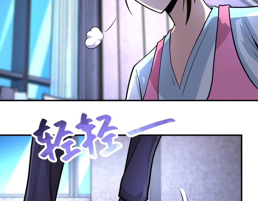 末世超级系统 第199话 回程 第56页