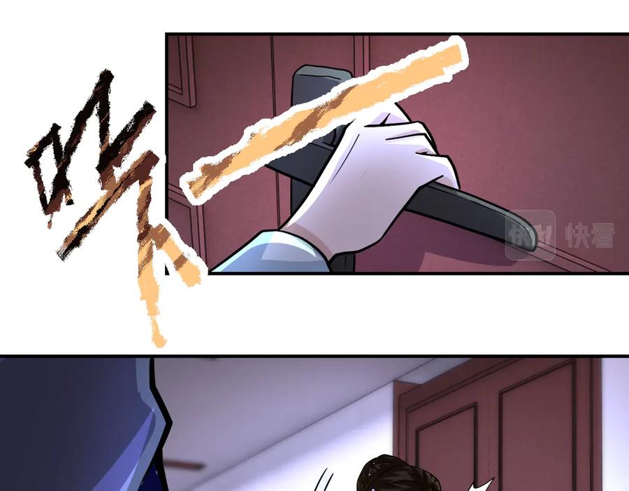 末世超级系统 第199话 回程 第59页