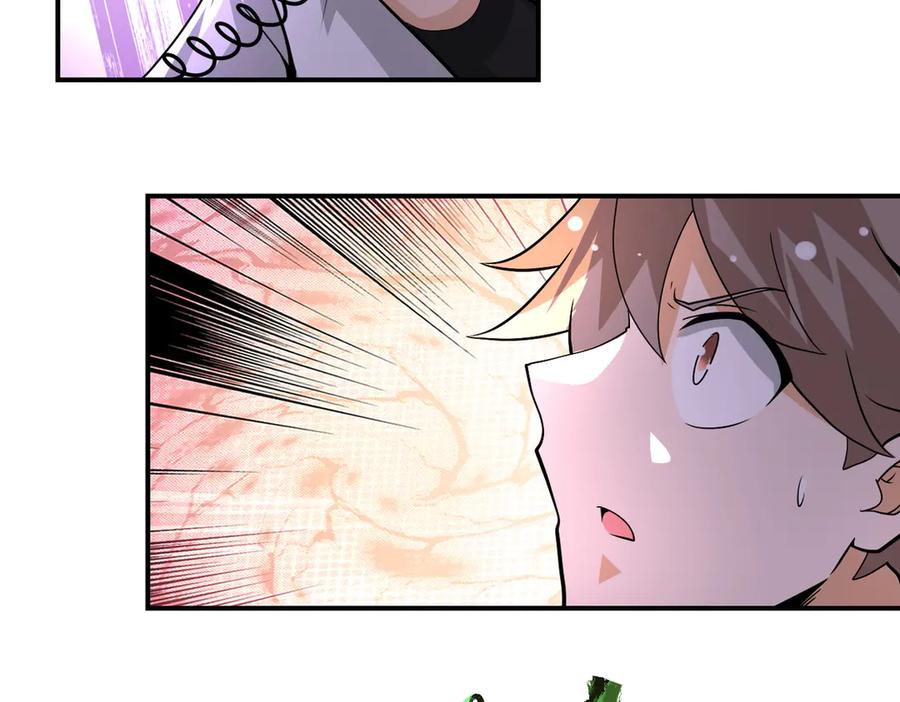 末世超级系统 第200话 突变 第26页