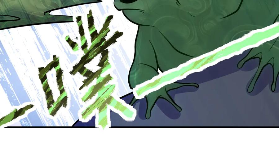 末世超级系统 第200话 突变 第47页