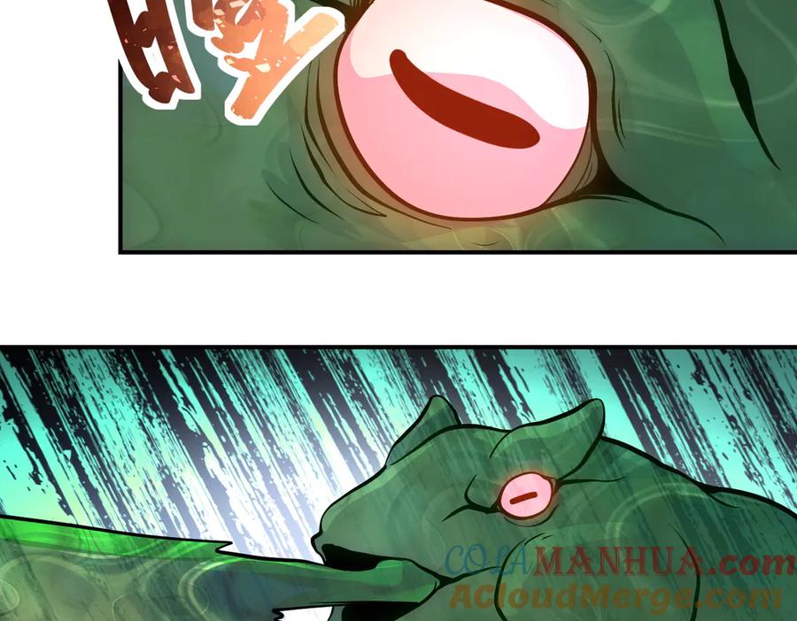 末世超级系统 第200话 突变 第46页