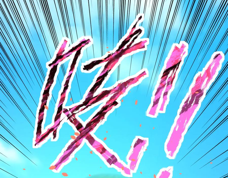 末世超级系统 第200话 突变 第62页