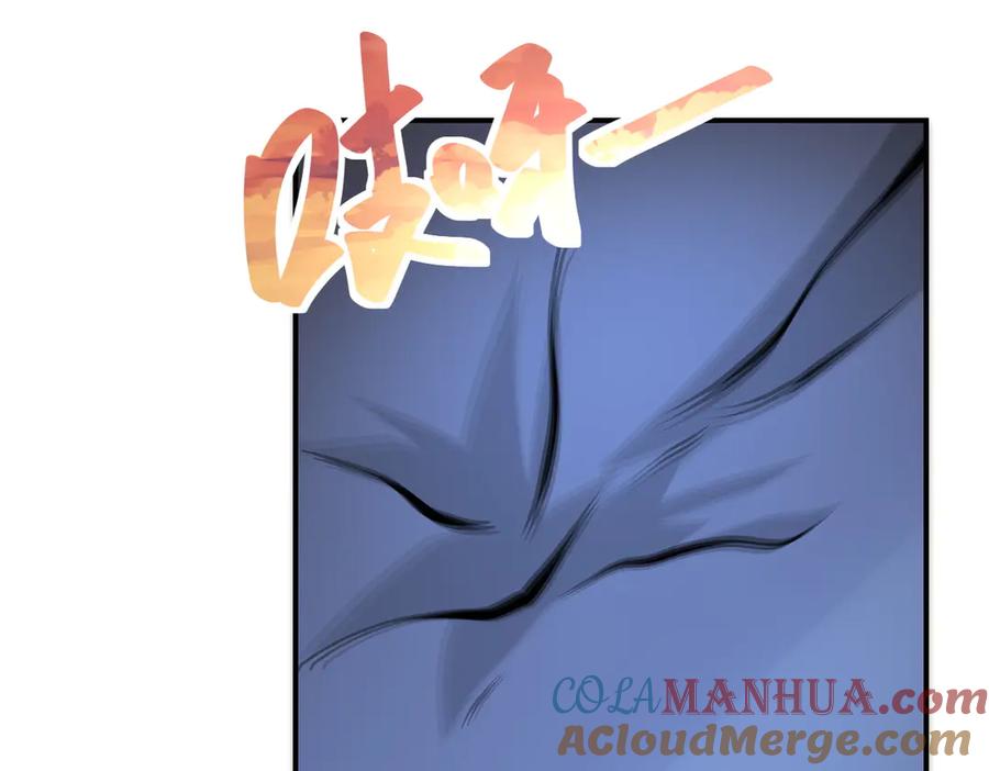 末世超级系统 第200话 突变 第58页