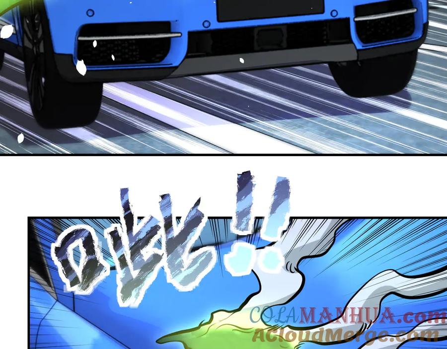 末世超级系统 第200话 突变 第49页