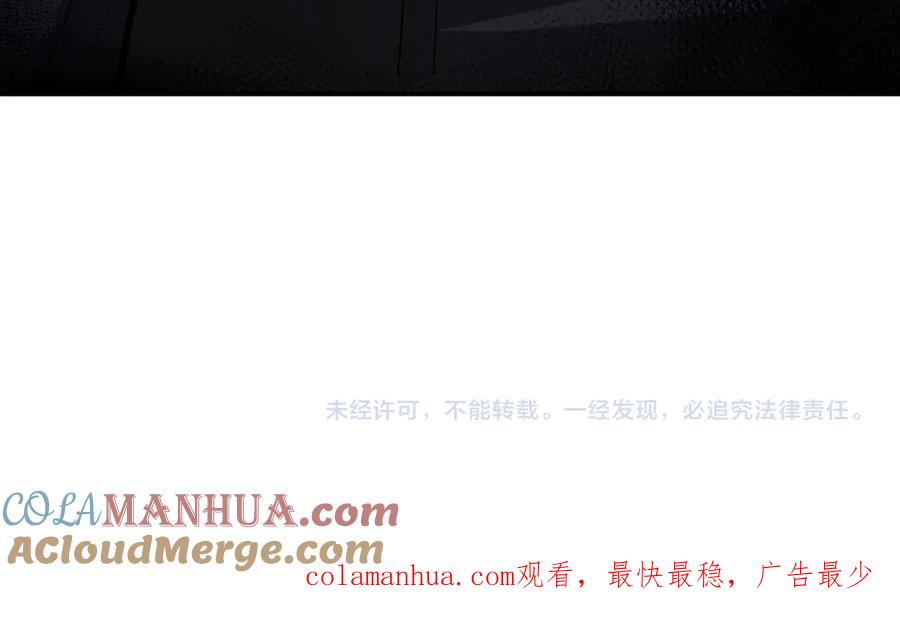 末世超级系统 第200话 突变 第70页