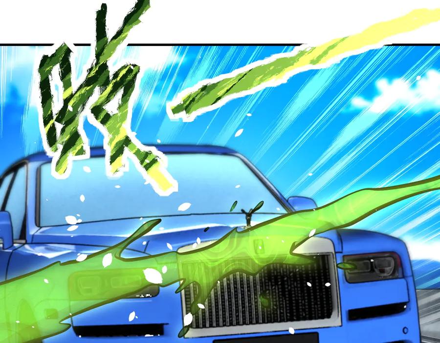 末世超级系统 第200话 突变 第48页