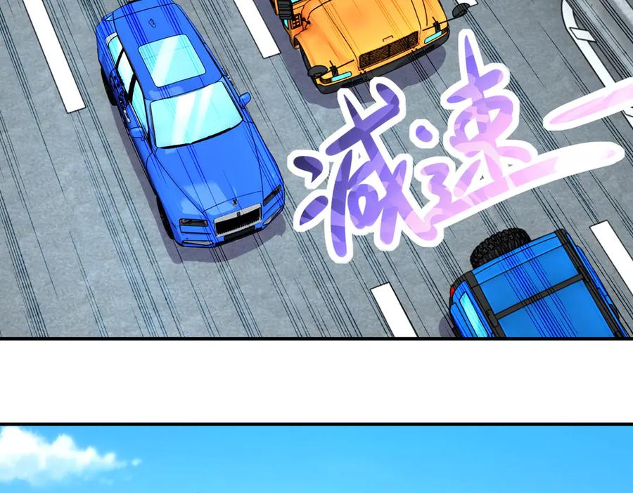 末世超级系统 第200话 突变 第39页