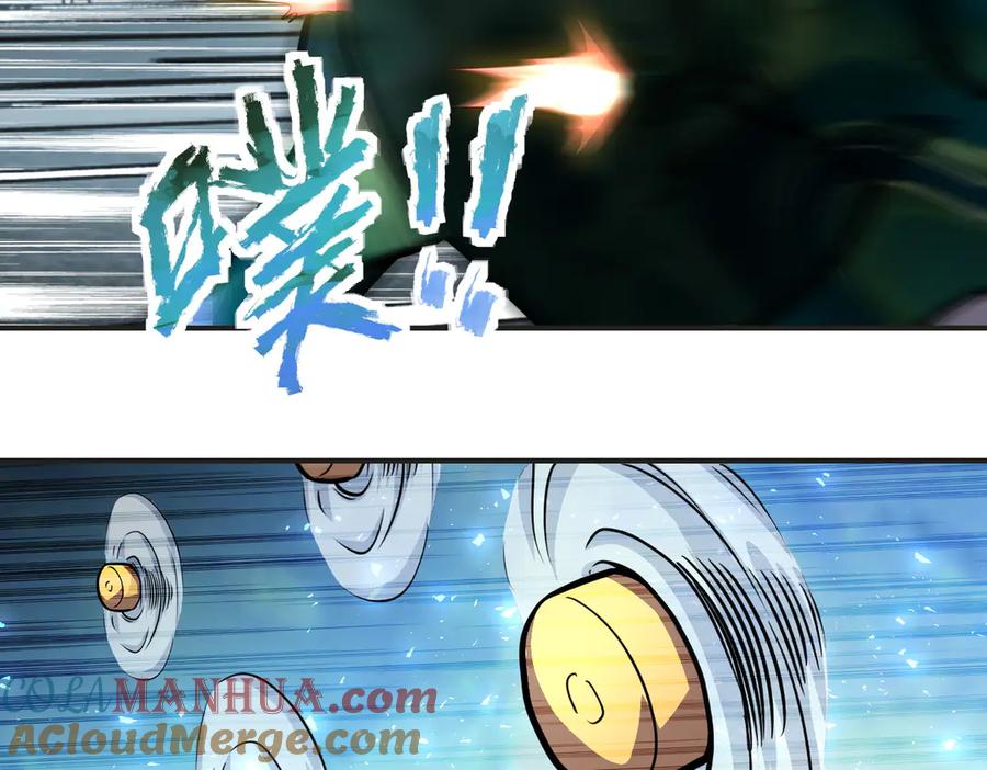 末世超级系统 第201话 引开敌人 第25页