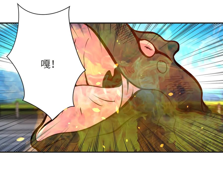 末世超级系统 第201话 引开敌人 第32页
