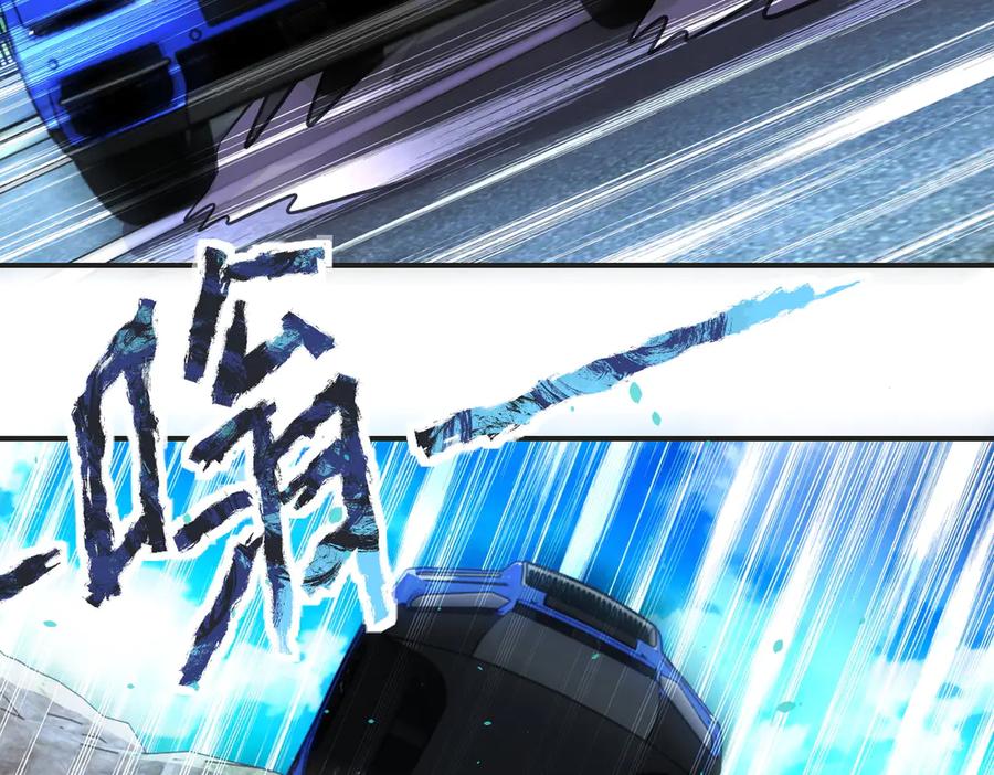 末世超级系统 第201话 引开敌人 第39页