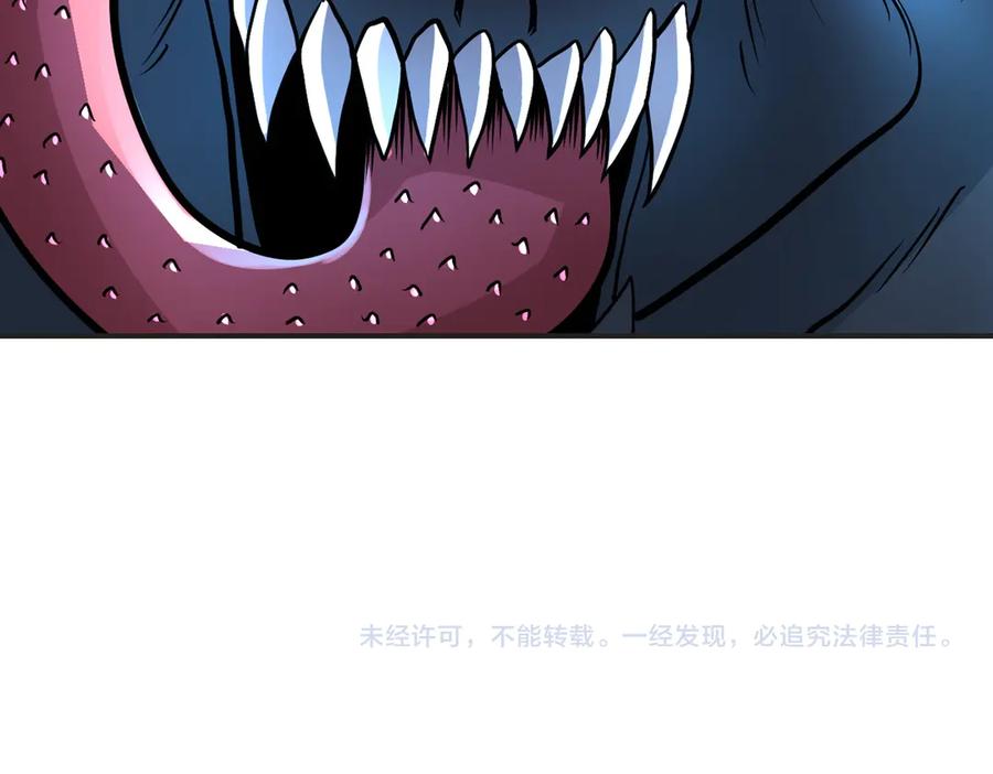 末世超级系统 第201话 引开敌人 第78页
