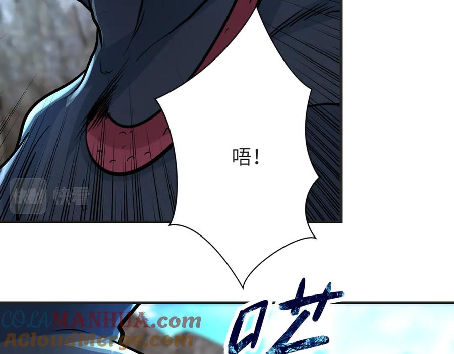 末世超级系统 第201话 引开敌人 第64页