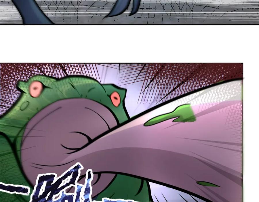 末世超级系统 第202话 陷阱 第12页
