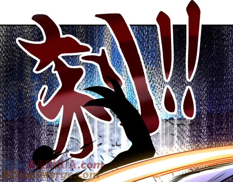 末世超级系统 第202话 陷阱 第19页