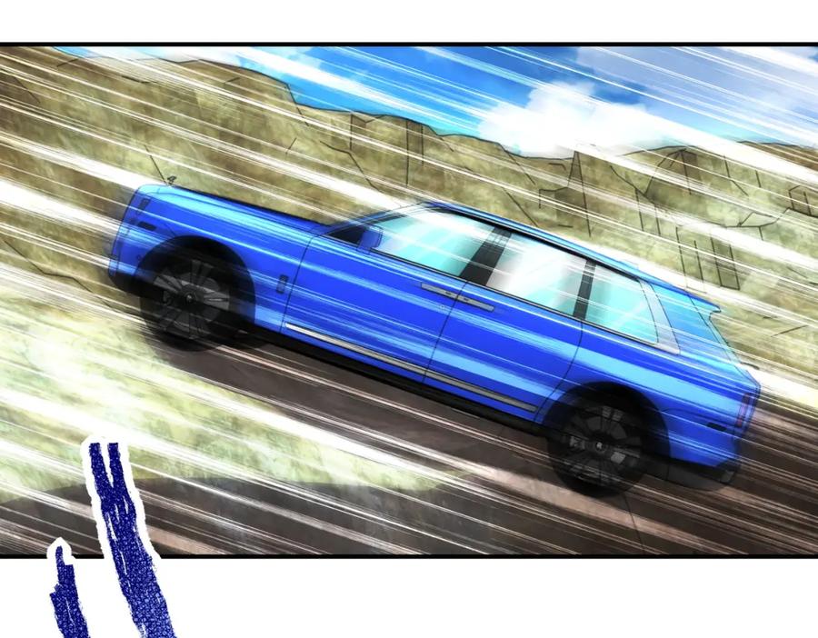 末世超级系统 第202话 陷阱 第80页