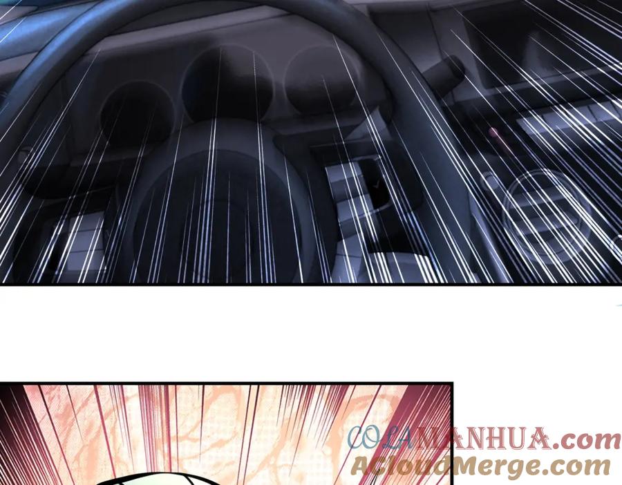 末世超级系统 第202话 陷阱 第82页