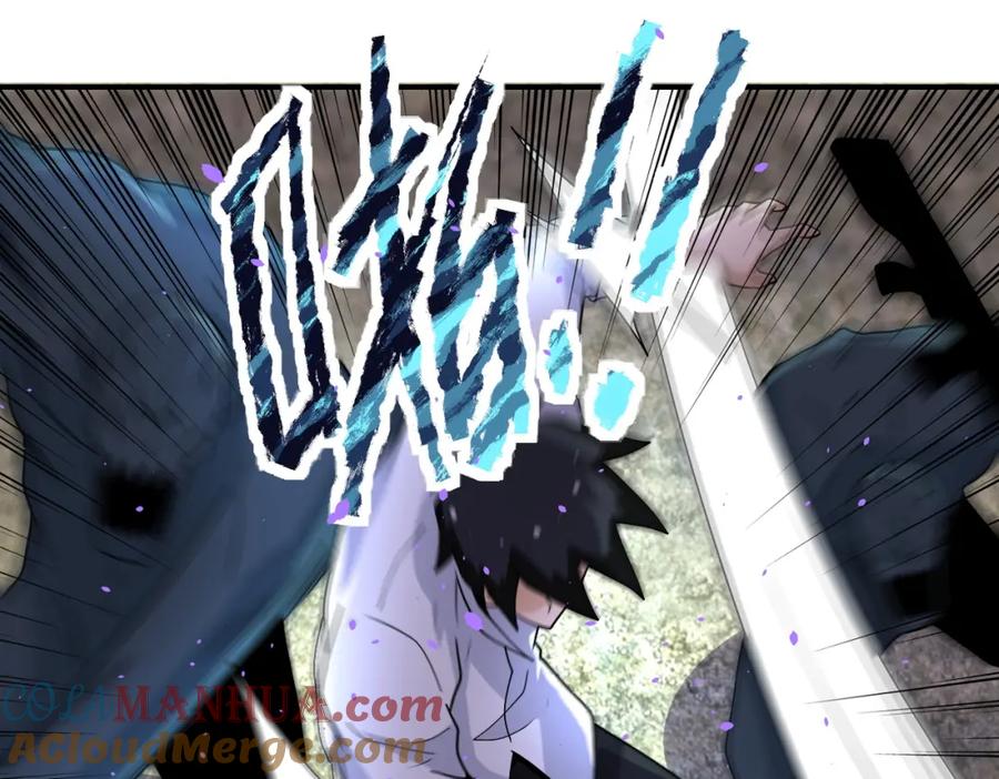 末世超级系统 第202话 陷阱 第49页