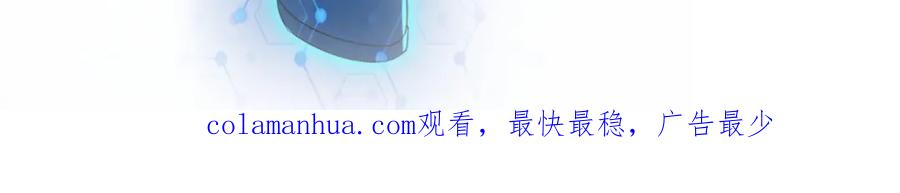 末世超级系统 第203话 一箭双雕 第91页