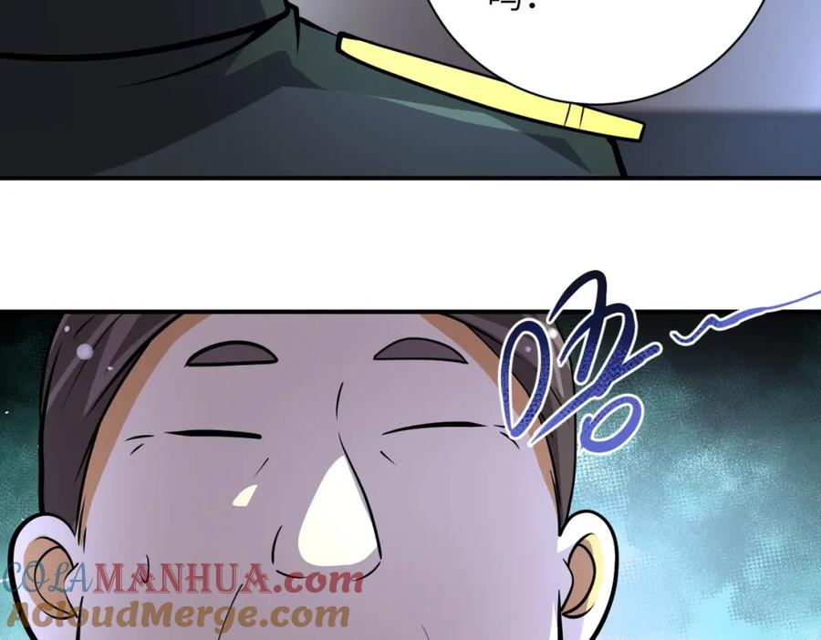 末世超级系统 第203话 一箭双雕 第73页