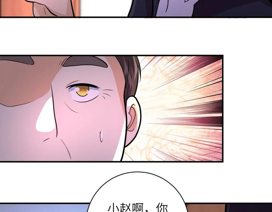 末世超级系统 第203话 一箭双雕 第63页