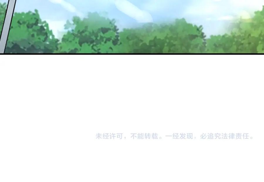 末世超级系统 第203话 一箭双雕 第86页