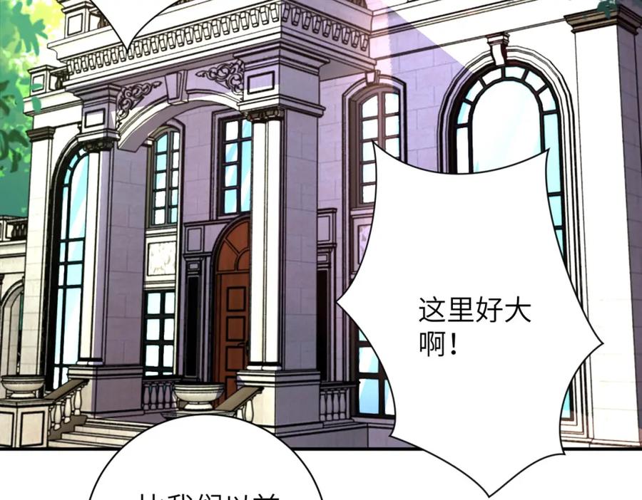 末世超级系统 第204话 喜提别墅 第60页