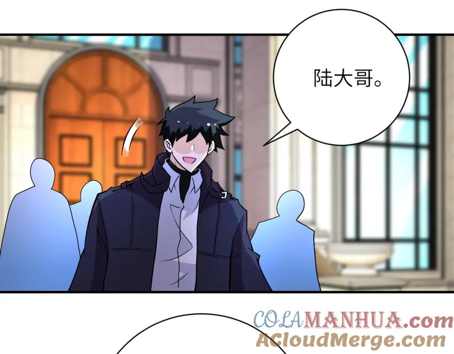 末世超级系统 第204话 喜提别墅 第67页