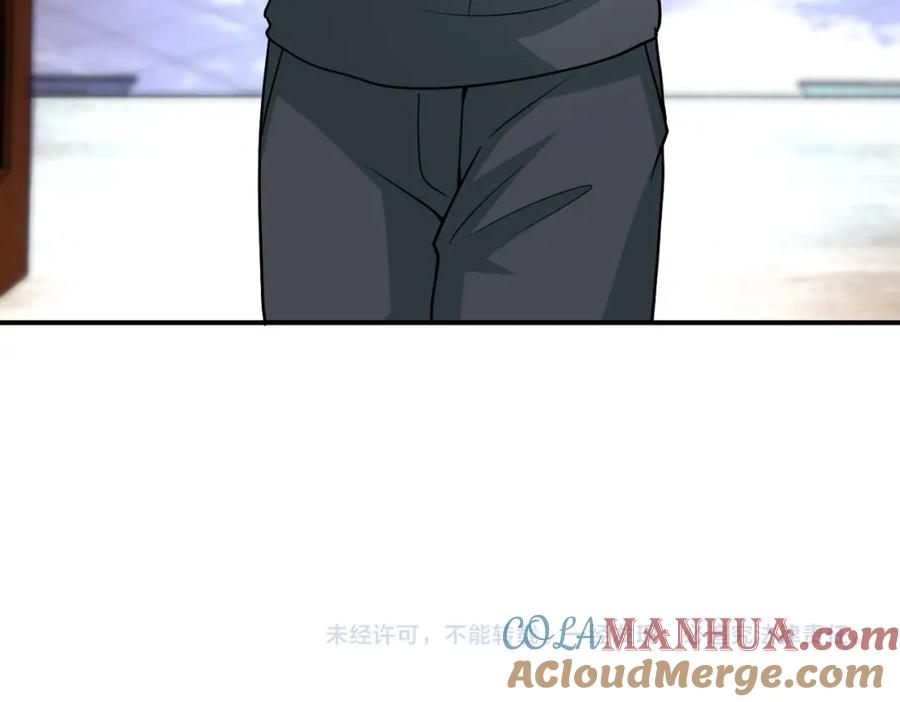 末世超级系统 第204话 喜提别墅 第79页