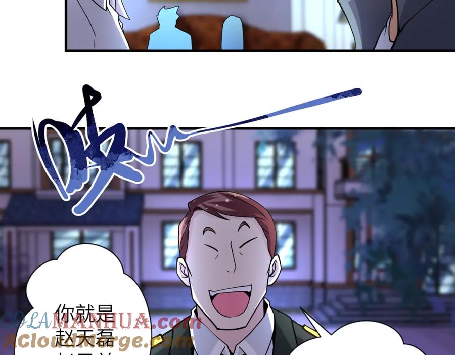 末世超级系统 第204话 喜提别墅 第22页