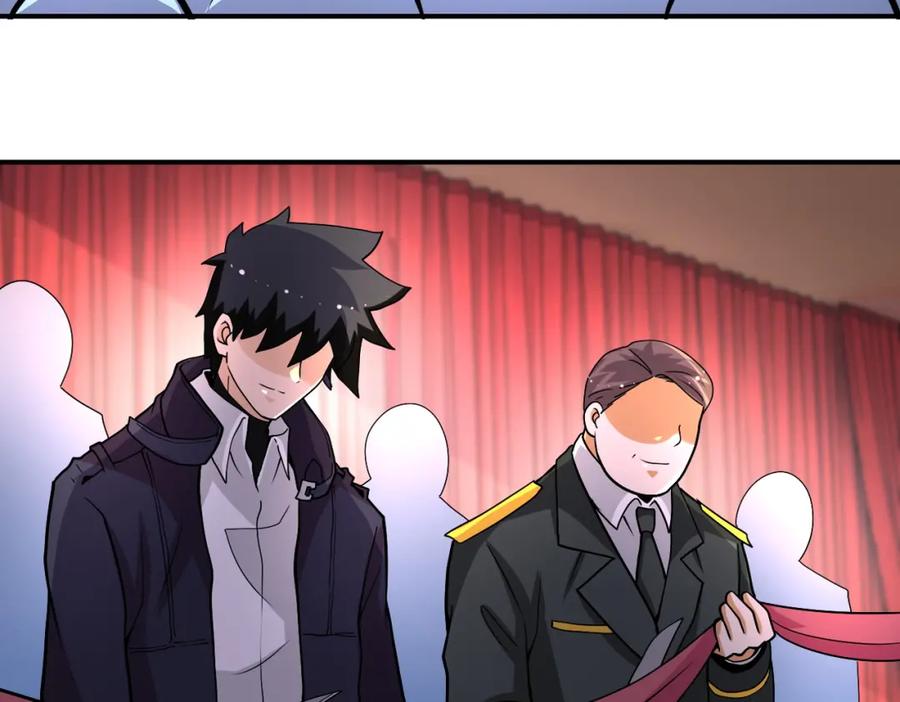 末世超级系统 第205话 天磊小学 第50页